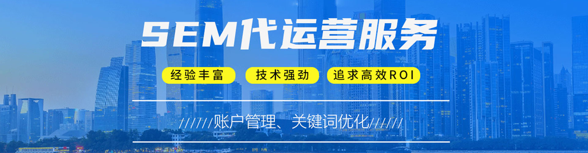 怀仁百度推广竞价