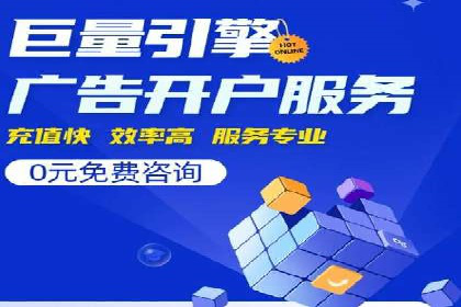SEM推广案例：效果评估与改进