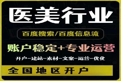 金融行业的信息流广告营销策略及效果案例