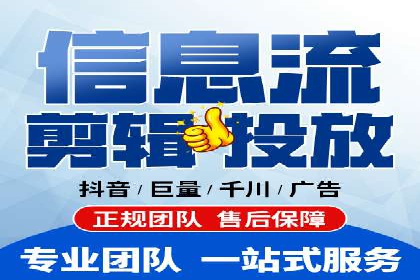 SEM竞价代运营公司业绩案例对比