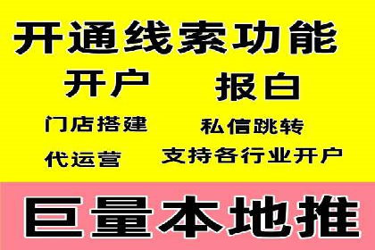 成功案例：SEM代运营托管公司如何助力企业拓展市场