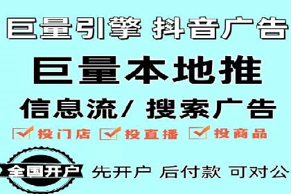 竞价排名失败案例：原因与教训