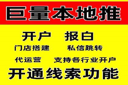 百度竞价个人账户开户经验分享：如何提高广告转化率